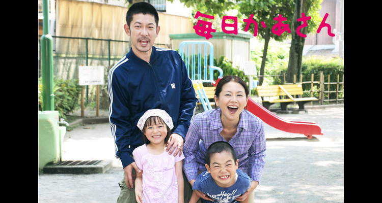 酔いがさめたら うちに帰ろう みました 日々徒然 映画とアニメなテレビ