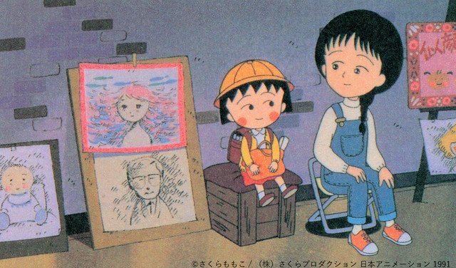 ちびまる子ちゃん 私の好きな歌 観ました 日々徒然 映画とアニメなテレビ