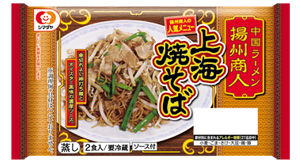 yaki