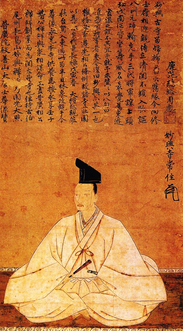 リアル暴れん坊将軍 破滅への選択 足利義教 最凶 伝説 日々徒然 歴史とニュース 社会科な時間