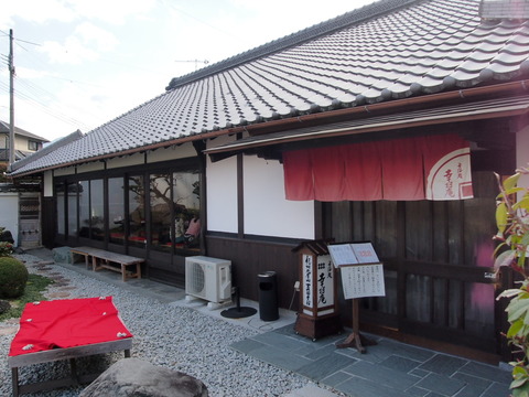 P1056542