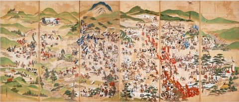 sekigahara