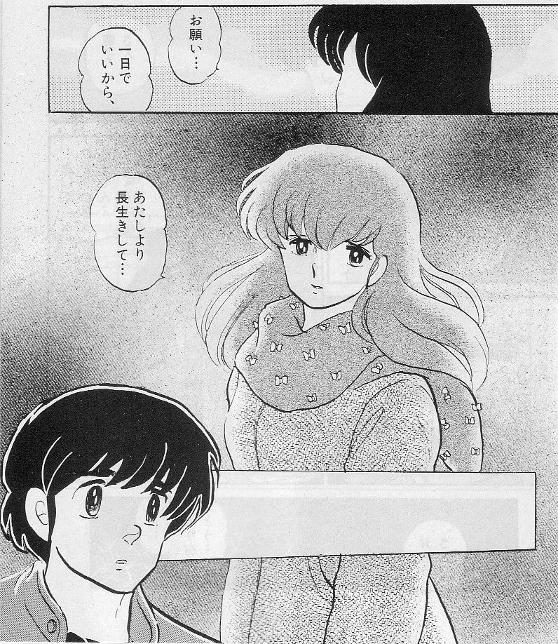 第35回 襄のプロポーズ 日々徒然 歴史とニュース 社会科な時間