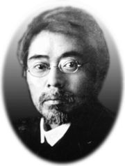 roka