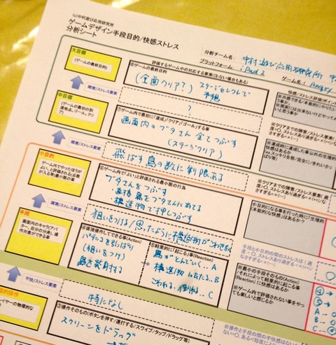 18518_normal_1419076547_game