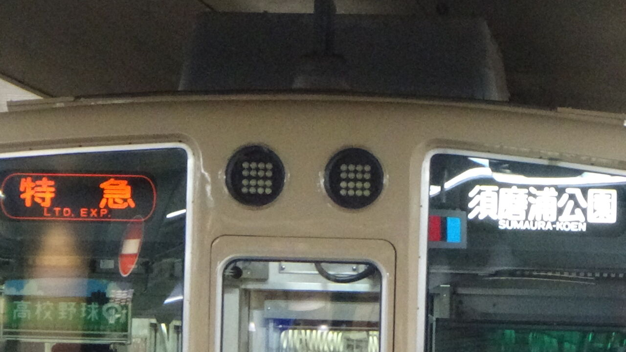 阪神8000系 | – 実家のようなHANSHIN感 阪神電車 の形態差 側面LED行先