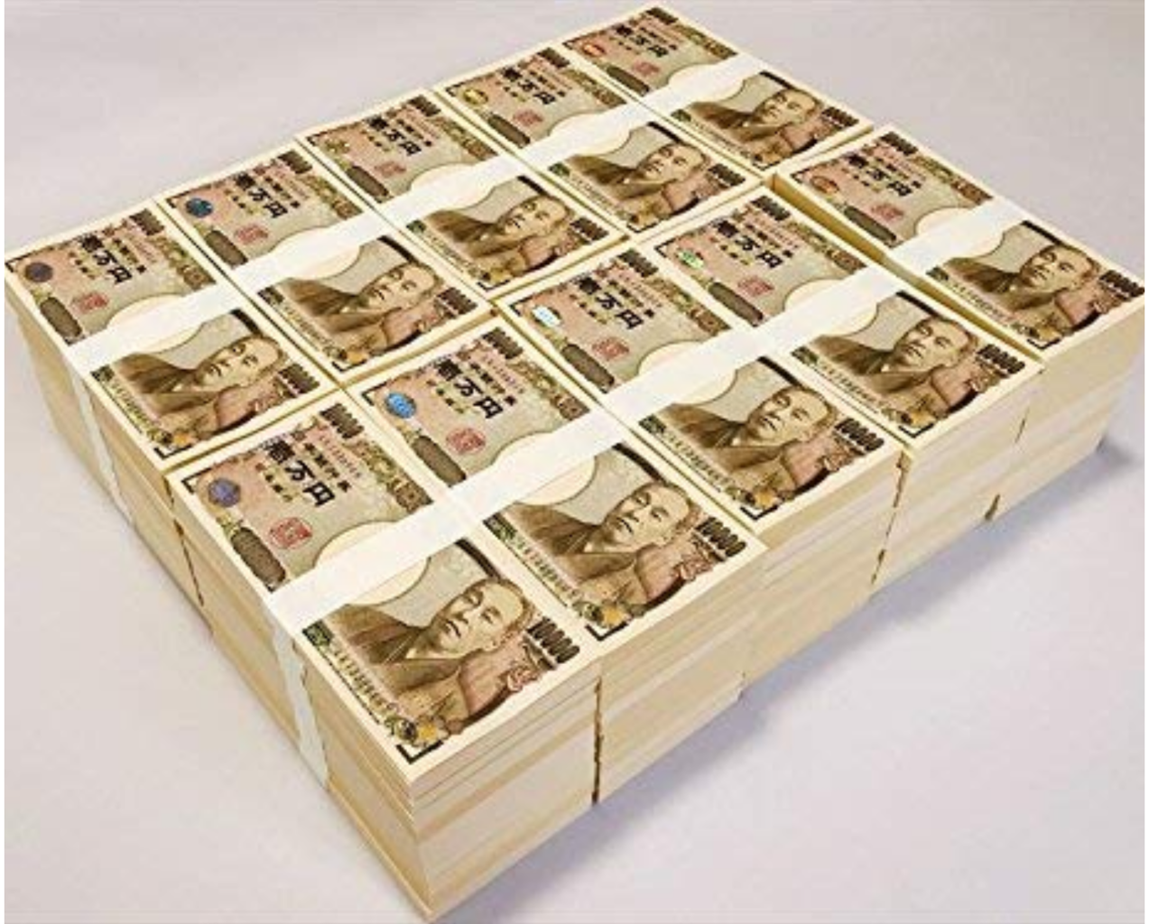 10億円の札束 チャックの毎日