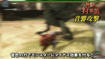 狩猟笛極ノ方 Mhf Z それでもやっぱり笛が好き