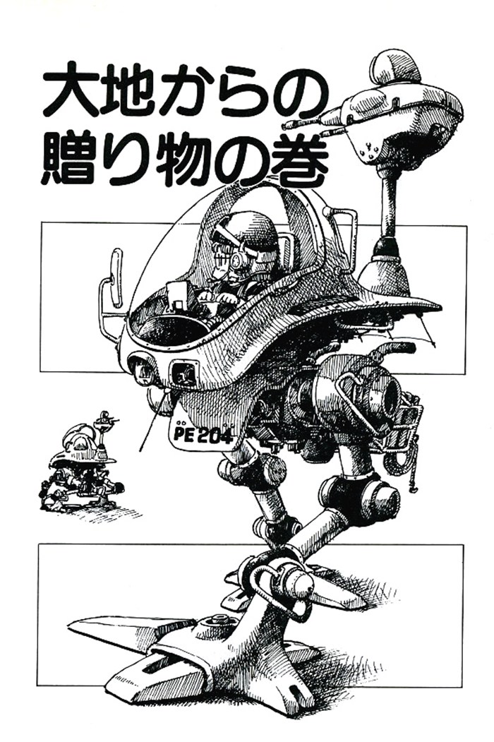 ドラゴンボール Drスランプ アラレちゃん作者 鳥山明を振り返る ドイヒーな俺の脳みそ日記帳 ドラゴンボール Drスランプ アラレちゃん作者 鳥山明を振り返る ドイヒーな俺の脳みそ日記帳