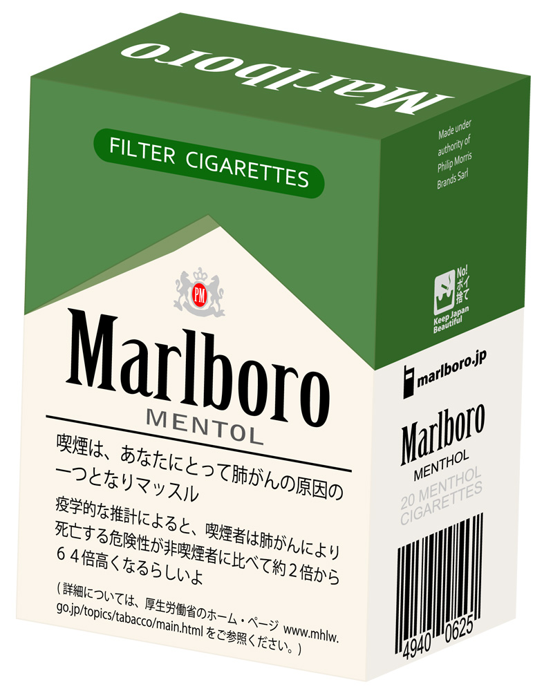 さっきの記事からだから ドイヒーな俺の脳みそ日記帳