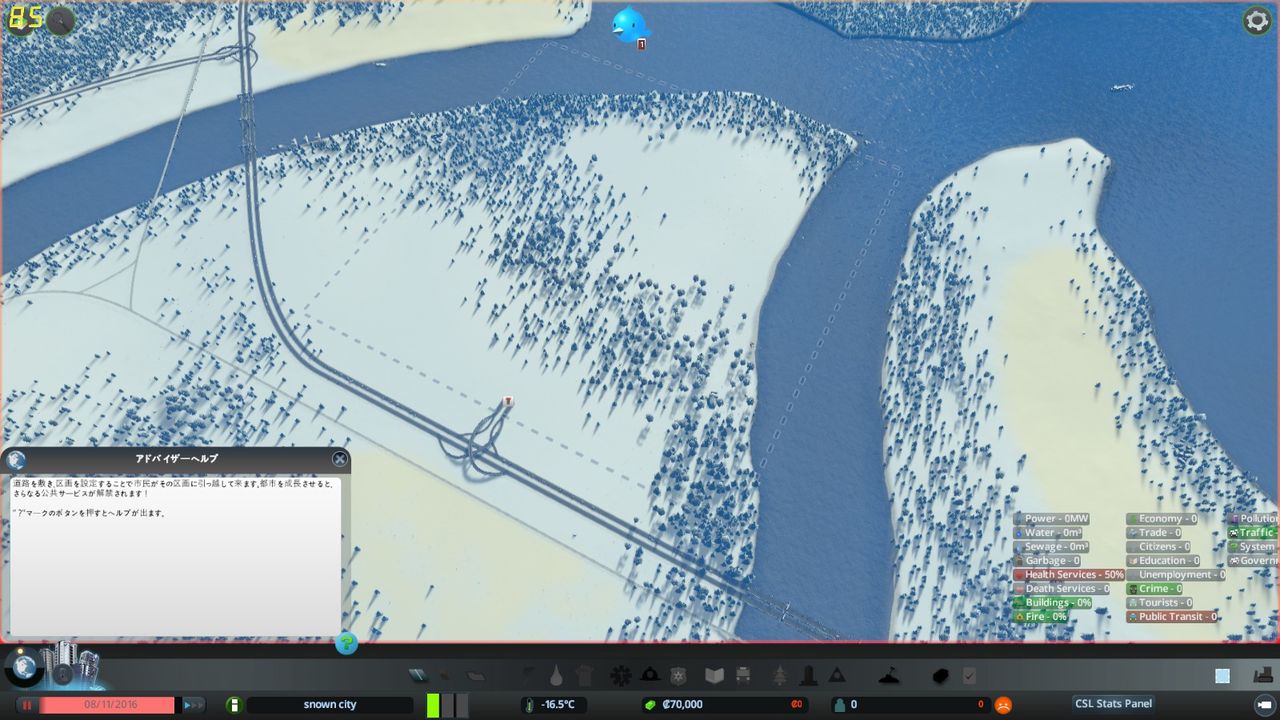 Cities Skyline第3回 データが消えました Chagaのblog