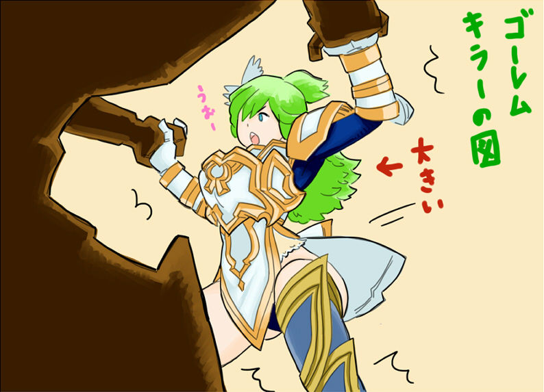 チェンクロ 大ゴーレムとリフレットが相撲とってるイラストが下まっぱに見える件www チェンクロまとめたったー チェインクロニクル攻略まとめ チェンクロ 大ゴーレムとリフレットが相撲とってるイラストが下まっぱに見える件www チェンクロまとめたったー チェインクロニクル攻略まとめ