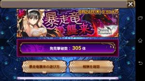 チェンクロ攻略まとめ