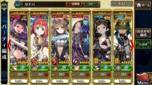 チェンクロ攻略まとめ