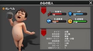 チェンクロ攻略まとめ