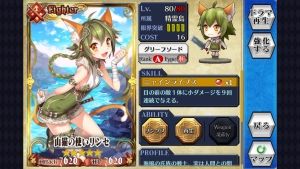 チェンクロ攻略まとめ