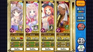 チェンクロ攻略まとめ