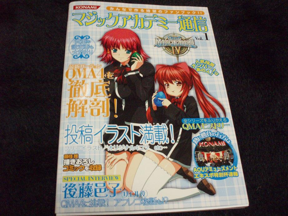 では 俺も世界を救うというものまねをしてみるとしよう ゴゴ Ff6 ちぇーんそー