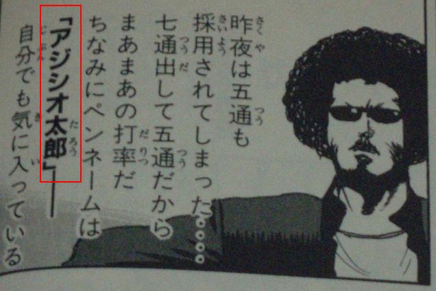 ミサイル一つ お願い チサト マディソン スターオーシャン セカンドストーリ ちぇーんそー