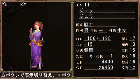 ちぇーんそー ゲーム コンシューマ Livedoor Blog ブログ ちぇーんそー ゲーム コンシューマ Livedoor Blog ブログ