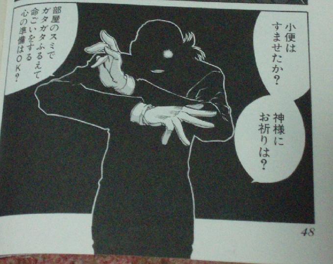 出来れば 自分が切り開いた結果の後に 運命 という言葉が続いて