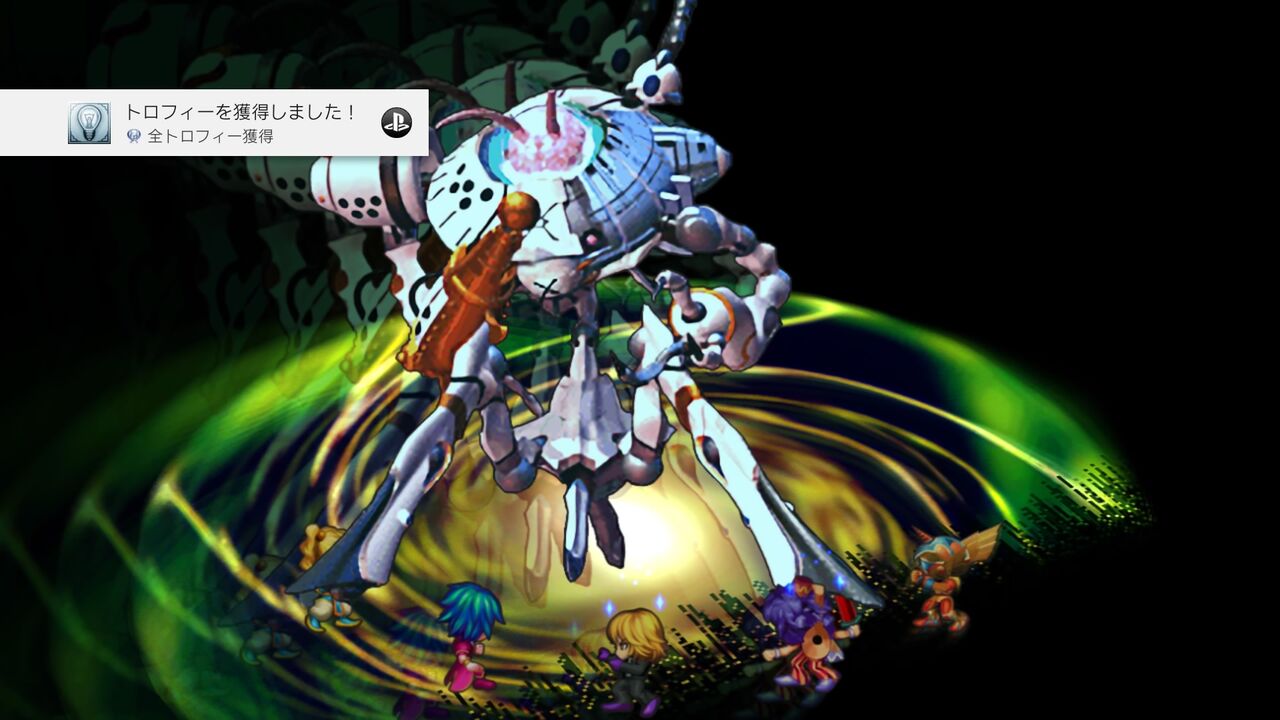真 真の首領との決戦 サガフロリマスター 強化真の首領戦 攻略 ちぇーんそー 真 真の首領との決戦 サガフロリマスター 強化真の首領戦 攻略 ちぇーんそー