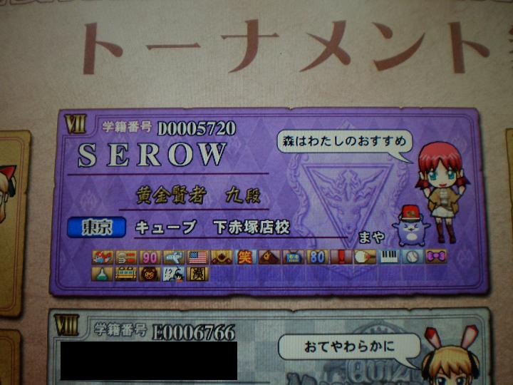 生き延びようとあがく末の終焉なら それは滅亡ではなく結末だ ワラキアの夜 メルティブラッド ちぇーんそー