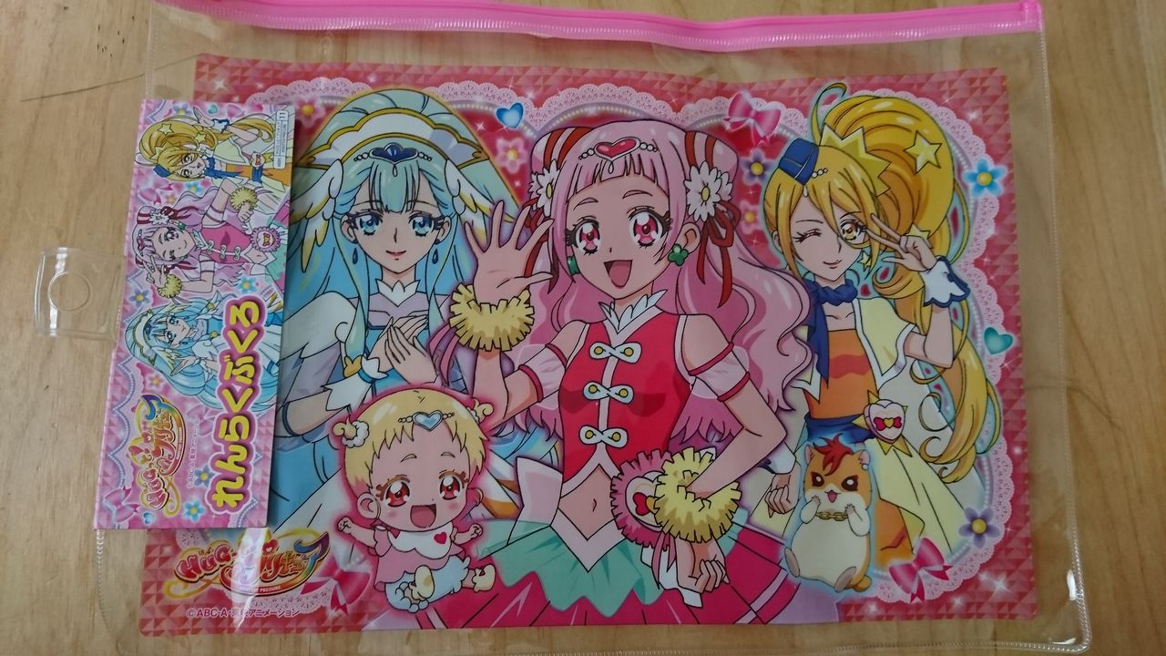 Hugっと プリキュア ダイソー もこわんの子育て奮闘記