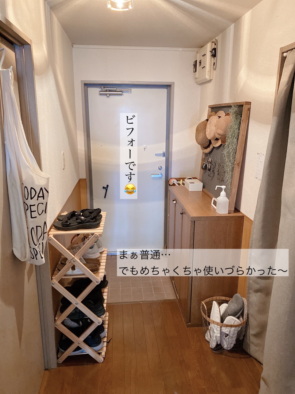 古い賃貸マンションの玄関を使いやすくdiy Chairs And インテリアコーディネーター的diyと暮らしのブログ Powered By ライブドアブログ 古い賃貸マンションの玄関を使いやすくdiy Chairs And インテリアコーディネーター的diyと暮らしのブログ Powered By ライブドアブログ