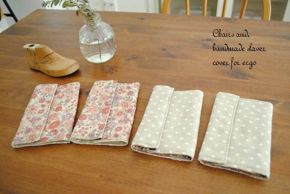 Chairs and. ナチュラルなインテリアと雑貨と手作りと、日々のこと。