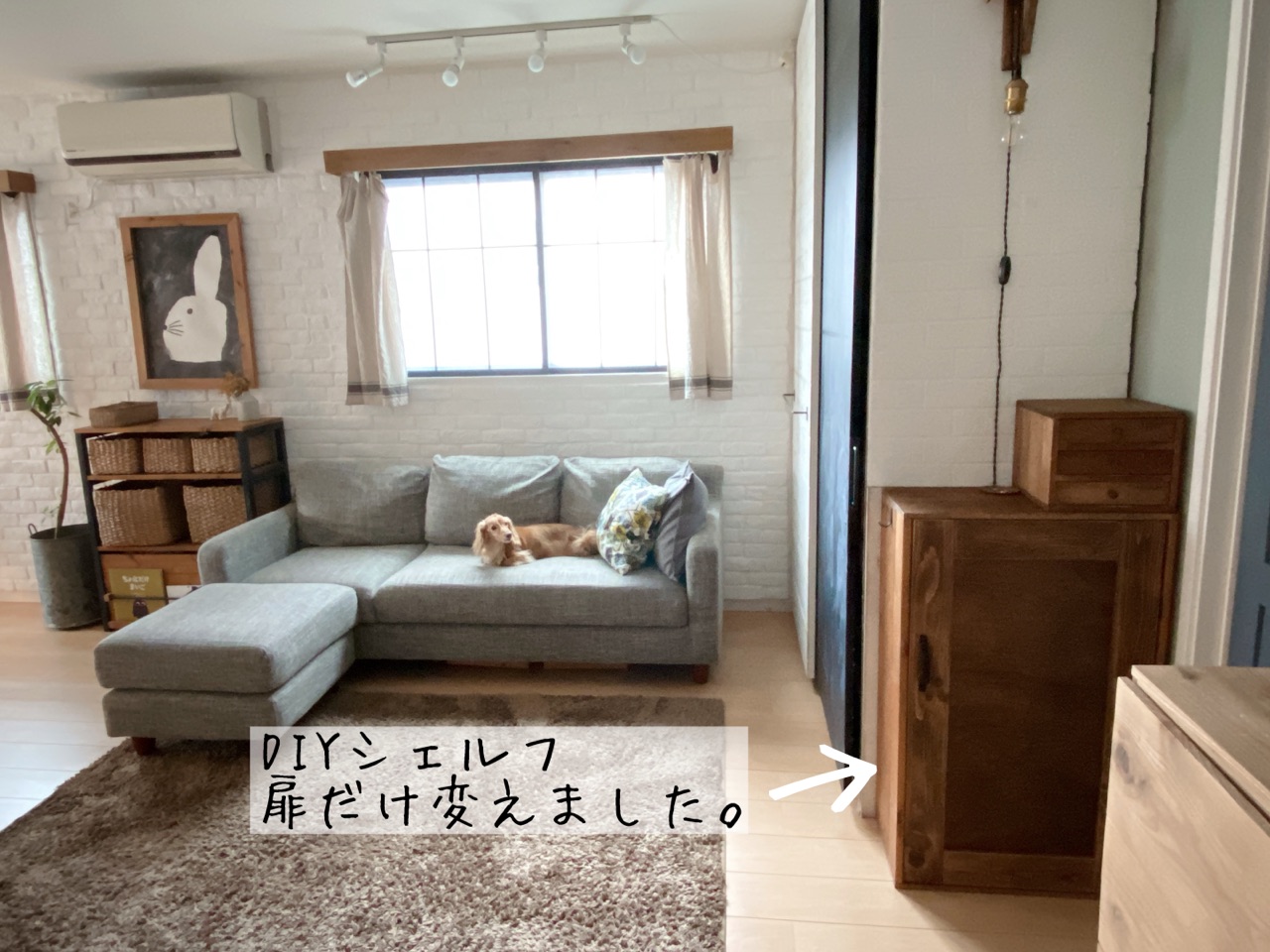 Diy 手作り棚の扉だけを変えた話 Chairs And インテリアコーディネーター的diyと暮らしのブログ Powered By ライブドアブログ Diy 手作り棚の扉だけを変えた話 Chairs And インテリアコーディネーター的diyと暮らしのブログ Powered By ライブドアブログ