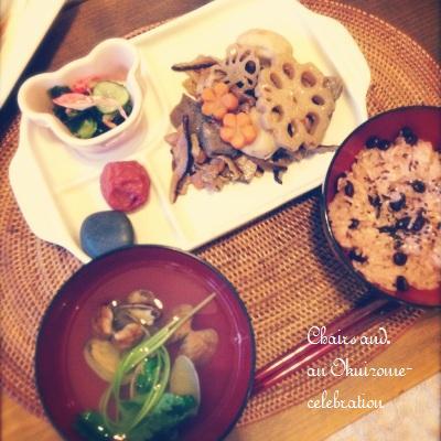 お食い初め Chairs And インテリアコーディネーター的diyと暮らしのブログ Powered By ライブドアブログ お食い初め Chairs And インテリアコーディネーター的diyと暮らしのブログ Powered By ライブドアブログ