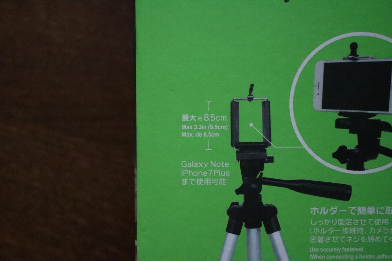 ダイソー500円 カメラ三脚のコスパが良すぎな件 Chairs And インテリアコーディネーター的ｄｉｙと暮らしのブログ Powered By ライブドアブログ
