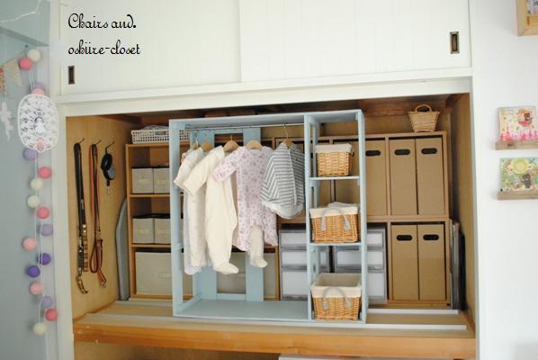 Diyで押入れ収納に アレを Chairs And インテリアコーディネーター的ｄｉｙと暮らしのブログ Powered By ライブドアブログ