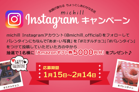bnr_valentine_sns