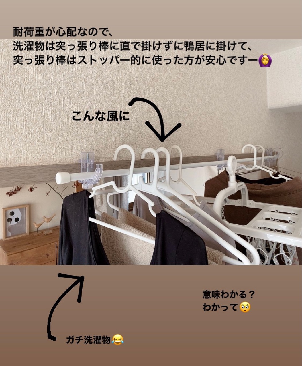 鴨居 フック 100 均