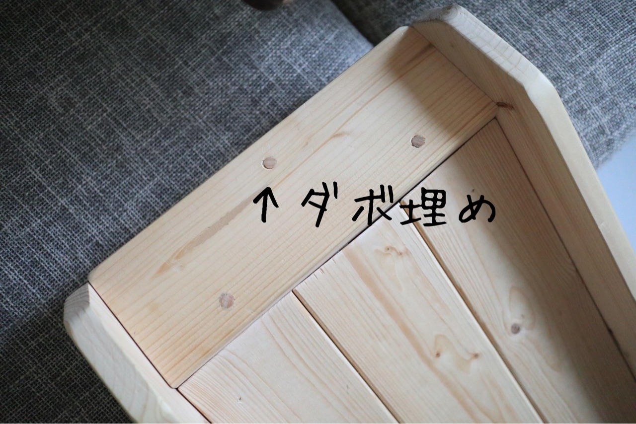 Diyですべり台 作りました 収納も場所を取らずスッキリ Chairs And インテリアコーディネーター的ｄｉｙと暮らしのブログ Powered By ライブドアブログ