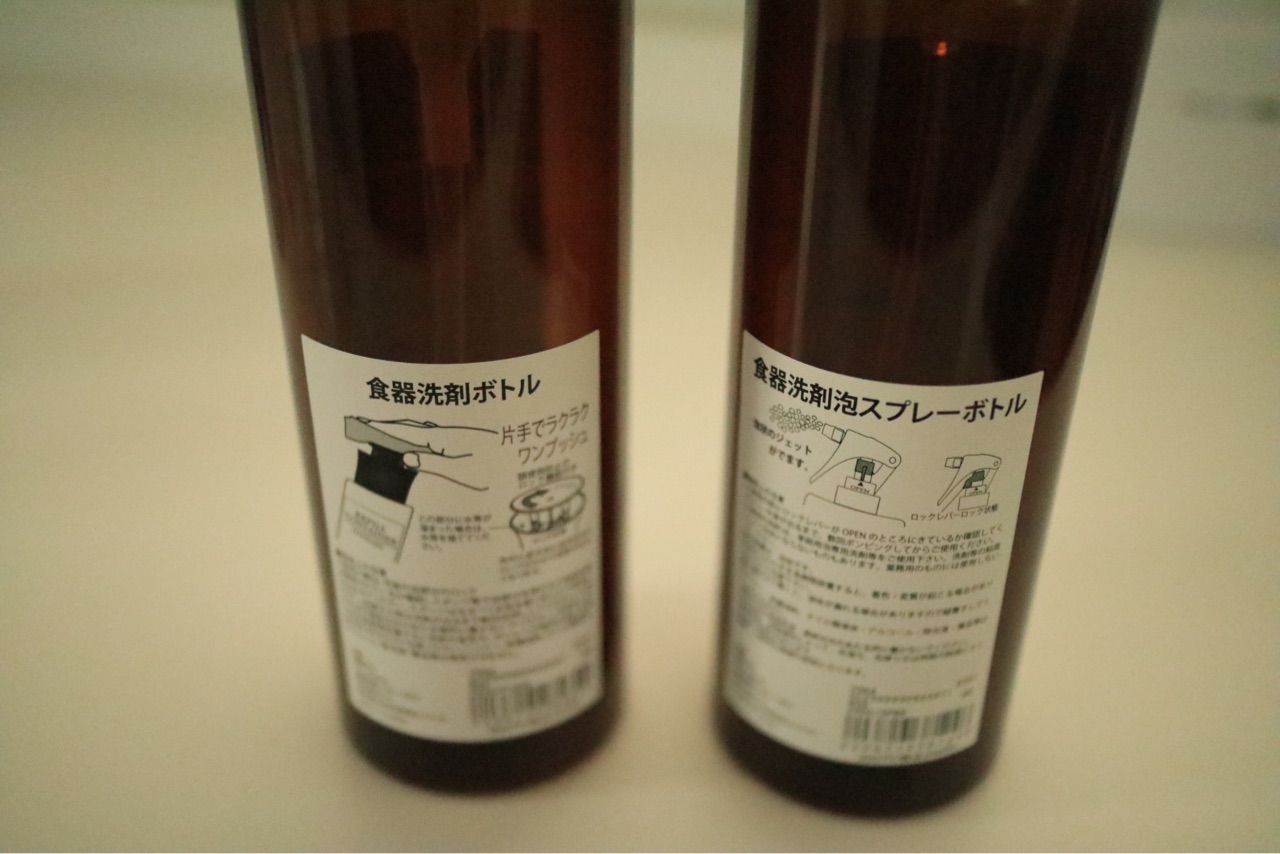 3coins 食器洗い洗剤ボトル2種 ありそうでなかった 泡スプレー用 が良きです Chairs And インテリアコーディネーター的diyと暮らしのブログ Powered By ライブドアブログ 3coins 食器洗い洗剤ボトル2種 ありそうでなかった 泡スプレー用 が良きです Chairs And インテリアコーディネーター的diyと暮らしのブログ Powered By ライブドアブログ