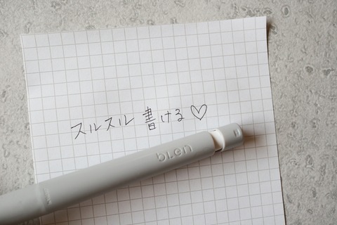 life_stationary_02