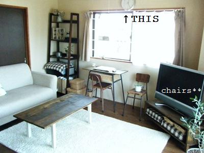 Chairs** ナチュラルなインテリアと雑貨の話