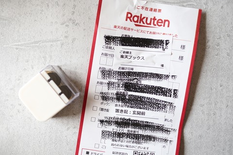 life_stationary_25