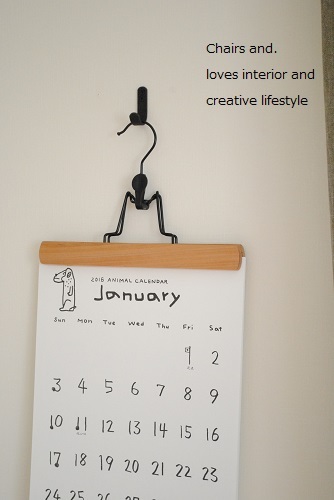 カレンダーの飾り方と ｐｃコーナー Chairs And インテリアコーディネーター的ｄｉｙと暮らしのブログ Powered By ライブドアブログ