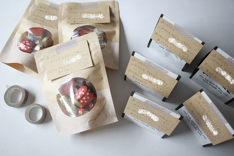 別れの季節に カルディ 100均で 感謝を伝える気軽なプチギフト Chairs And インテリアコーディネーター的ｄｉｙと暮らしのブログ Powered By ライブドアブログ