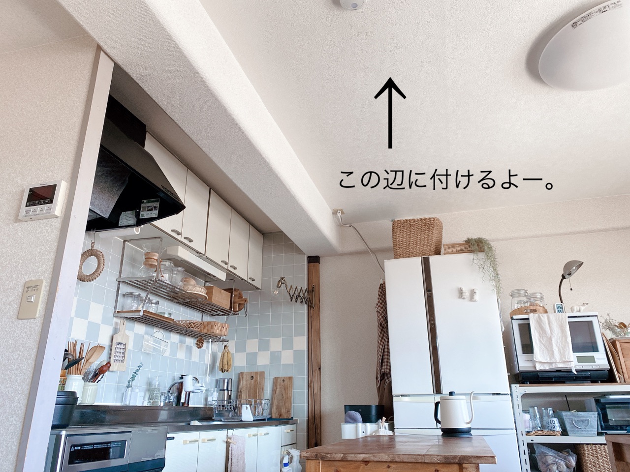 賃貸diy 天井にフックを付けてペンダントライトを増設しました Chairs And インテリアコーディネーター的diyと暮らしのブログ Powered By ライブドアブログ 賃貸diy 天井にフックを付けてペンダントライトを増設しました Chairs And インテリアコーディネーター的diyと暮らしのブログ Powered By ライブドアブログ