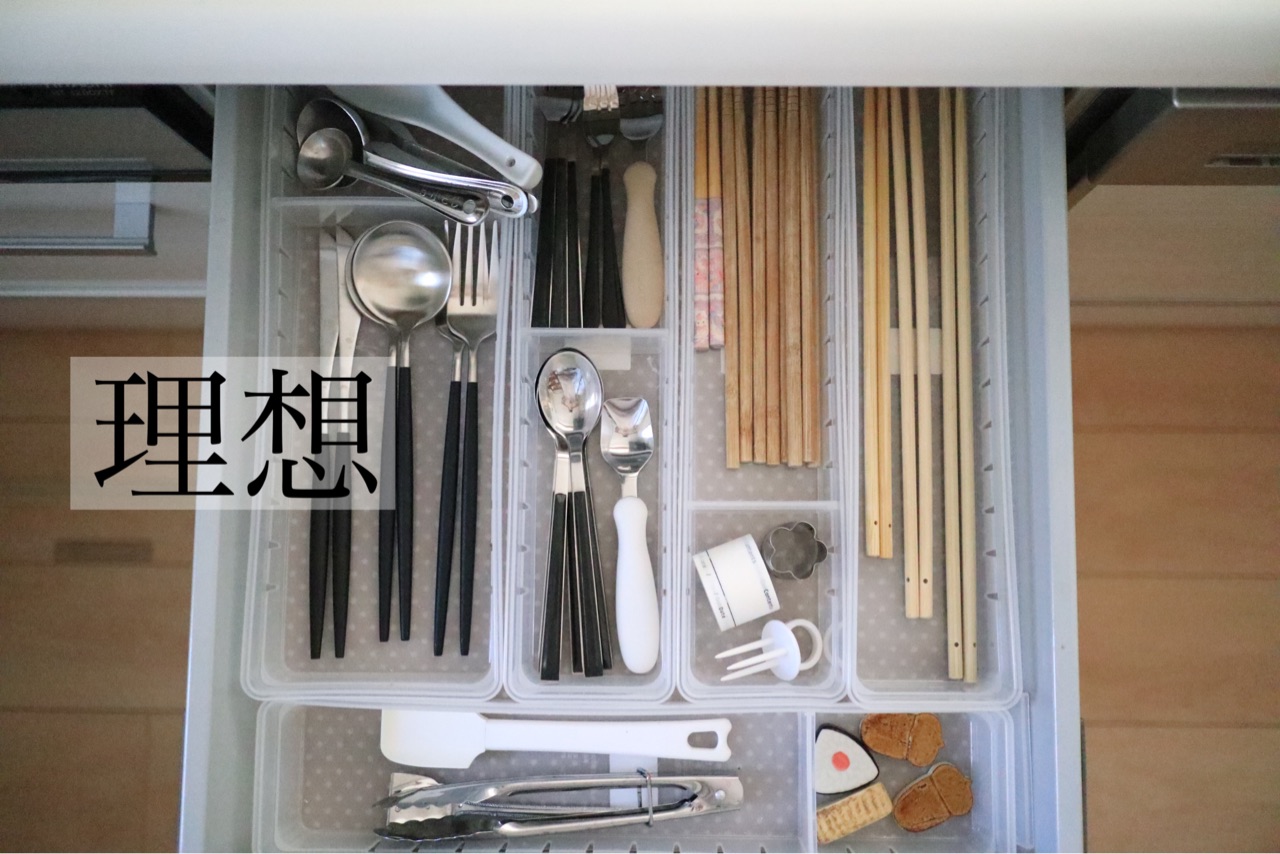 セリア 理想的な菜箸と カトラリー収納の理想と現実 Chairs And インテリアコーディネーター的diyと暮らしのブログ Powered By ライブドアブログ セリア 理想的な菜箸と カトラリー収納の理想と現実 Chairs And インテリアコーディネーター的diyと暮らしのブログ Powered By ライブドアブログ