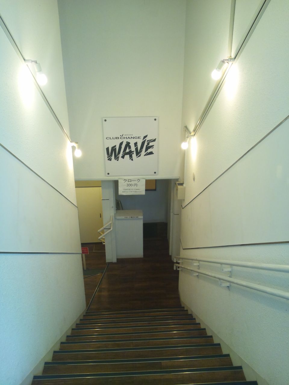 12年6月23日 土 盛岡 Club Change Wave 100倍の微笑み