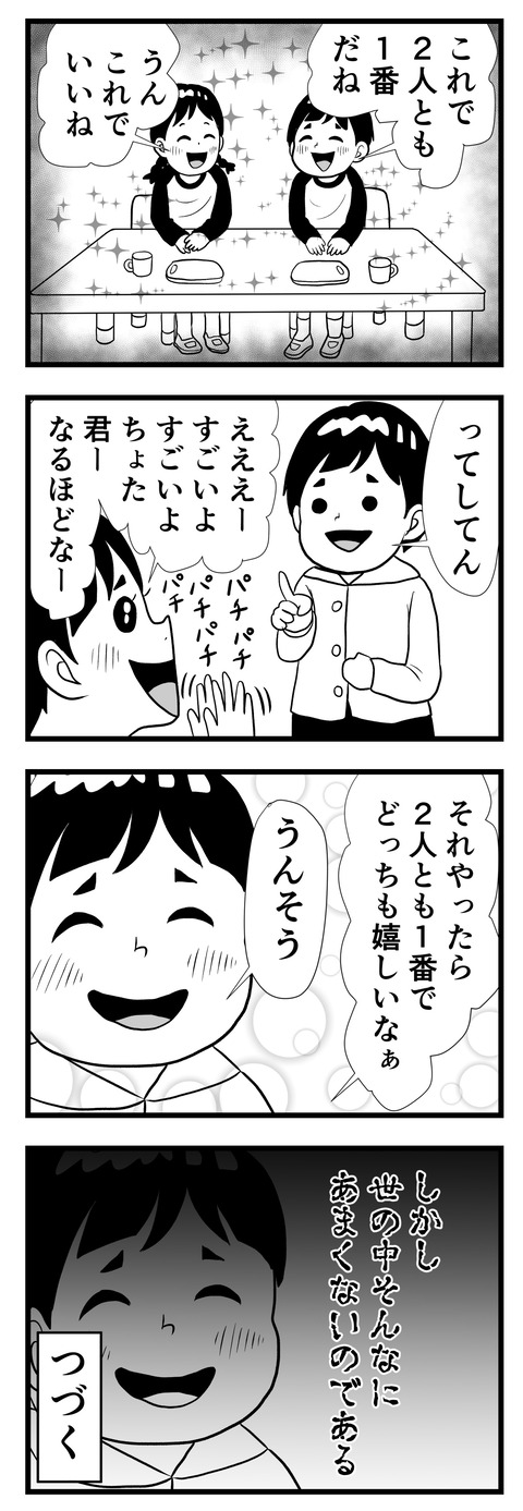 387997A7-ADCA-46E0-946D-861262297F28