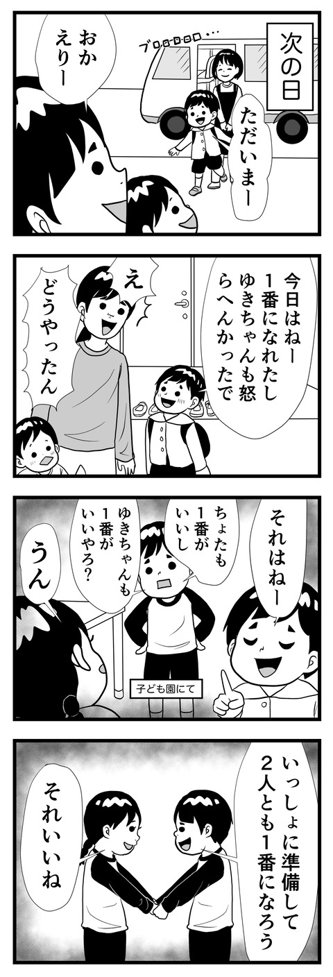 1779B338-7CDB-4DF0-9F68-87B34FF74FCD