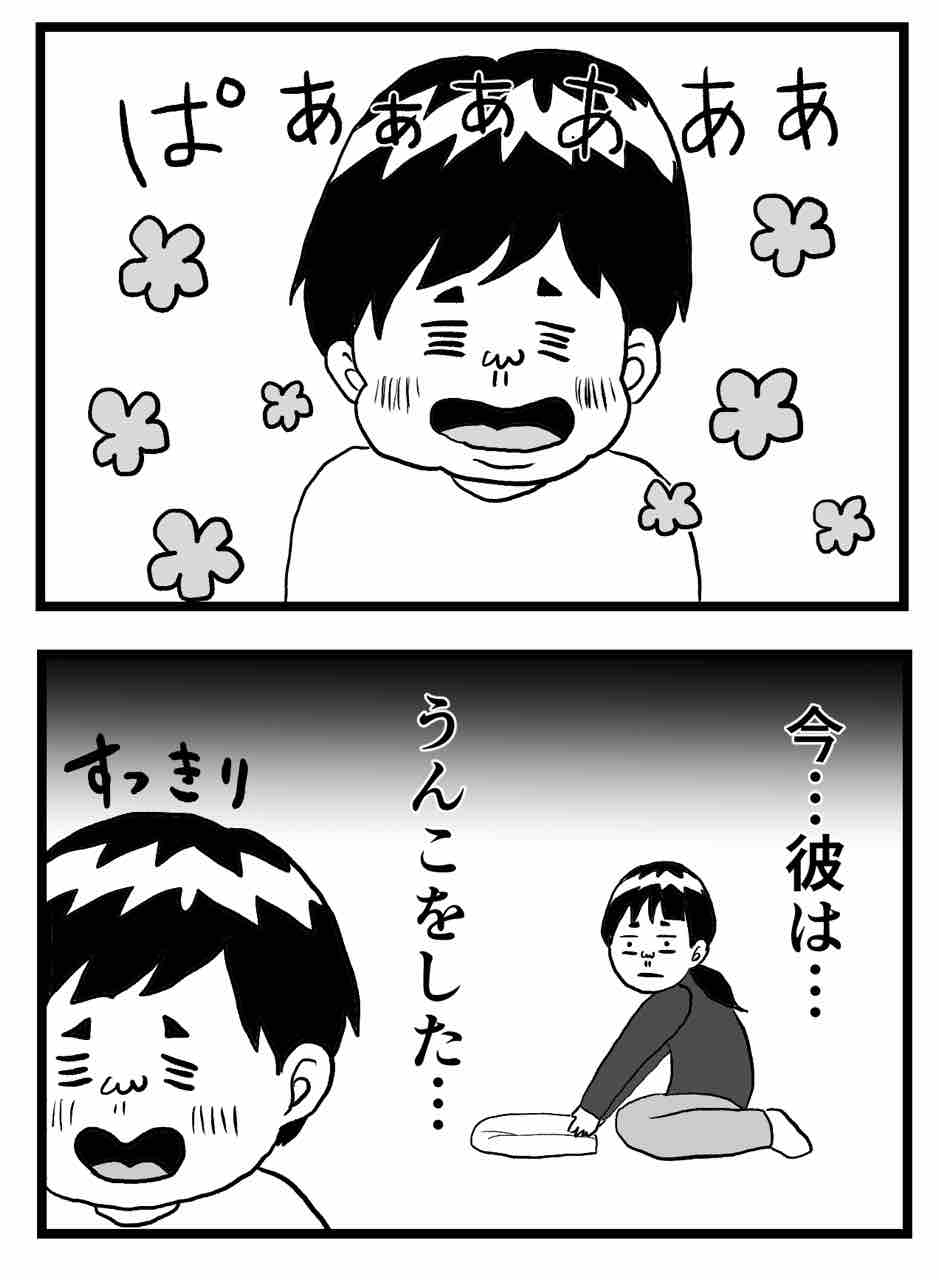 突然の変なポーズの理由は 天ねん家族のゆかいな日々