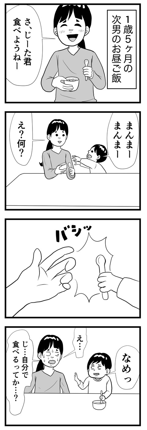 6BEAC619-A520-432B-8209-C9DB492DE98F